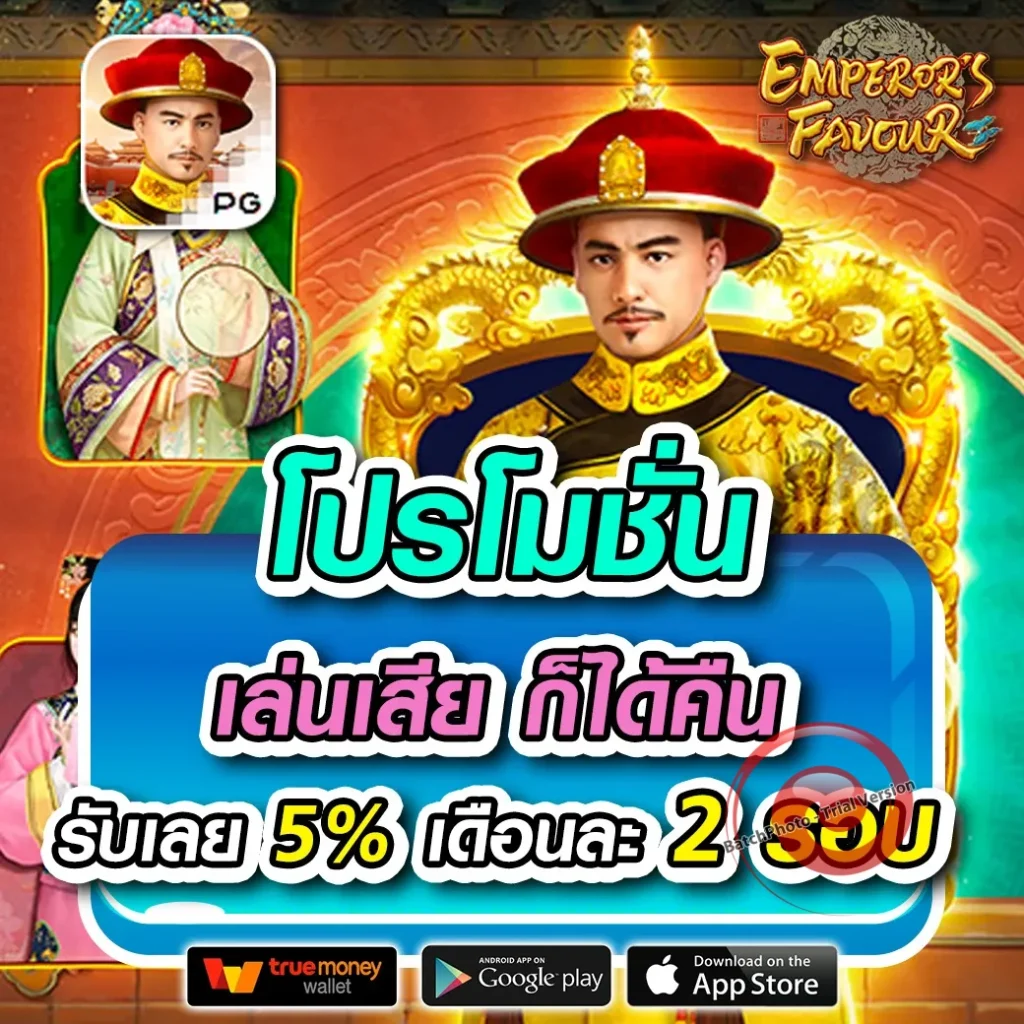 เล่นฟรี 6 hoksix